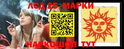 наркотики Бугуруслан