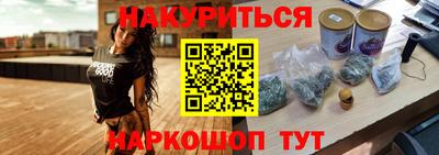 стафф Бийск