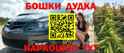 прущая мука Беслан