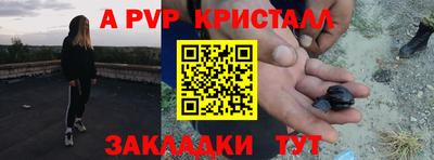 наркотики Бугуруслан