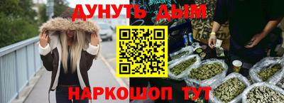 стафф Бийск