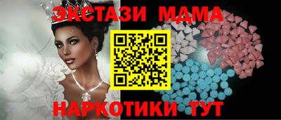 тгк Бузулук