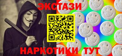 тгк Бузулук
