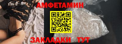 кокаин премиум Абакан