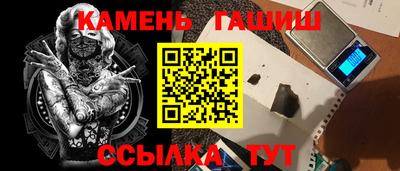 стафф Бийск