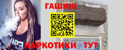 стафф Бийск