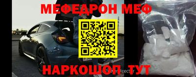 наркотики Бугуруслан