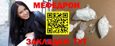 наркотики Бугуруслан