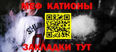 прущая мука Беслан