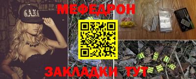 стафф Бийск