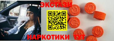 индика Будённовск