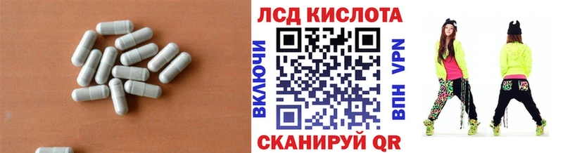 наркотики  Буйнакск  LSD-25 экстази кислота 