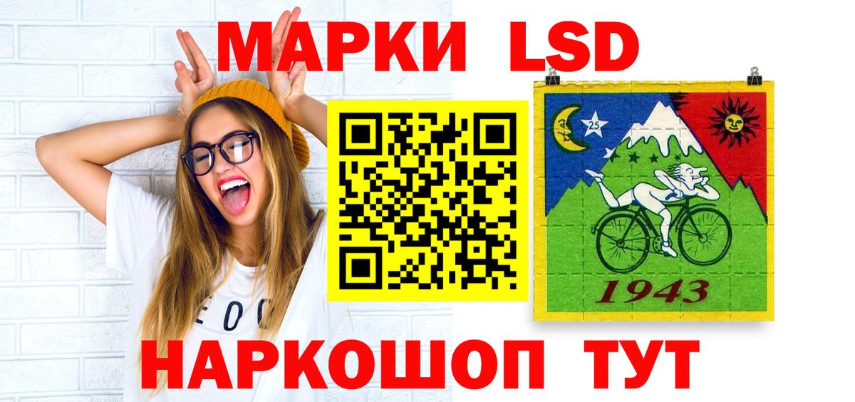 Лсд 25 экстази  Лсд 25 экстази ecstasy  Вход с VPN  Буйнакск  KRAKEN маркетплейс  LSD-25 экстази кислота 