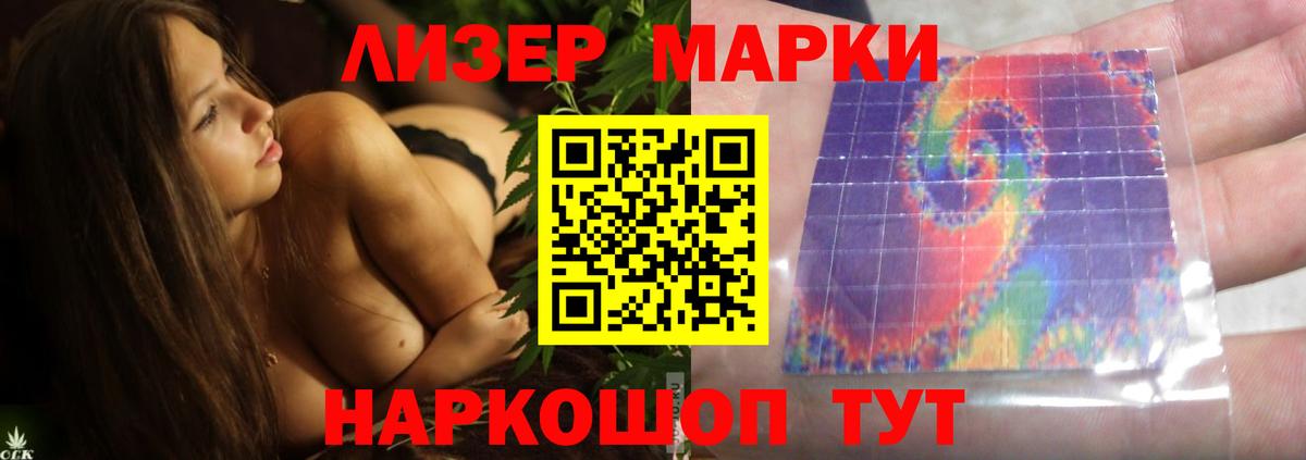 Лсд 25 экстази кислота Буйнакск