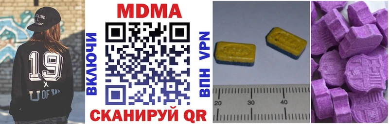 продажа наркотиков  Буйнакск  MDMA VHQ 