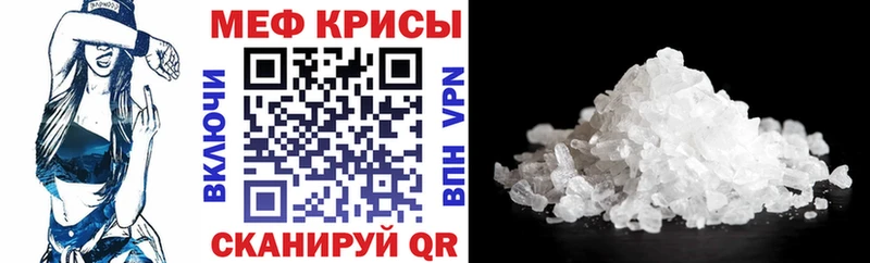 площадка Telegram Буйнакск Меф VHQ