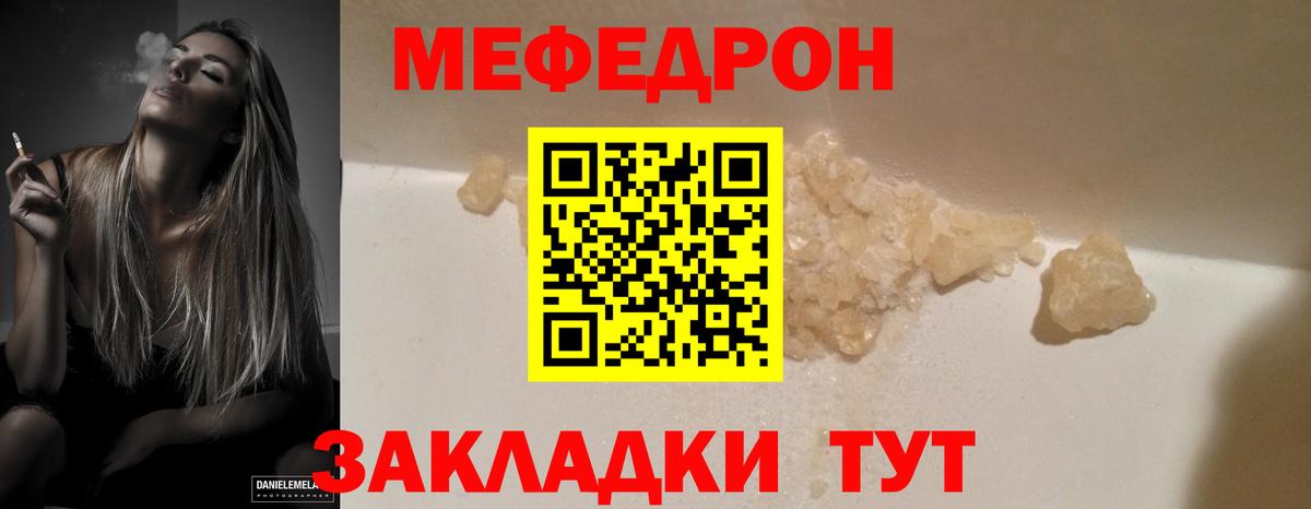 Буйнакск  МЕТАМФЕТАМИН  A-PVP СОЛЬ   Каннабис  Вход с VPN  ГАШИШ  МЕФ кристаллы  Магазин наркотиков 