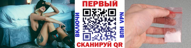 Метамфетамин мет  Буйнакск 