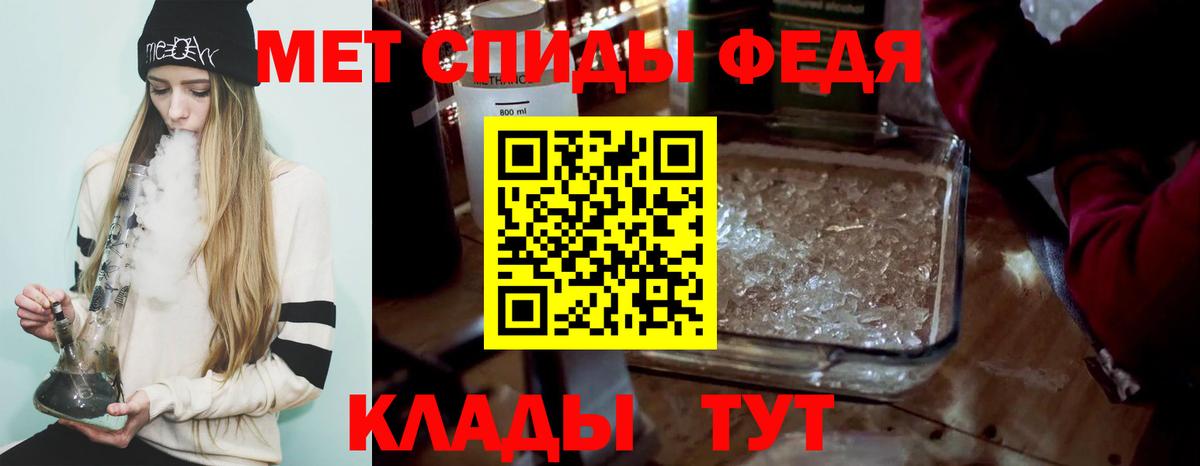Метамфетамин мет  Метамфетамин мет  Буйнакск  Метамфетамин  Вход с VPN 