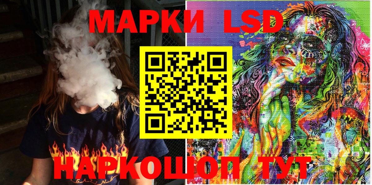Марки 25I-NBOMe 1,5мг  Вход с VPN  Буйнакск 