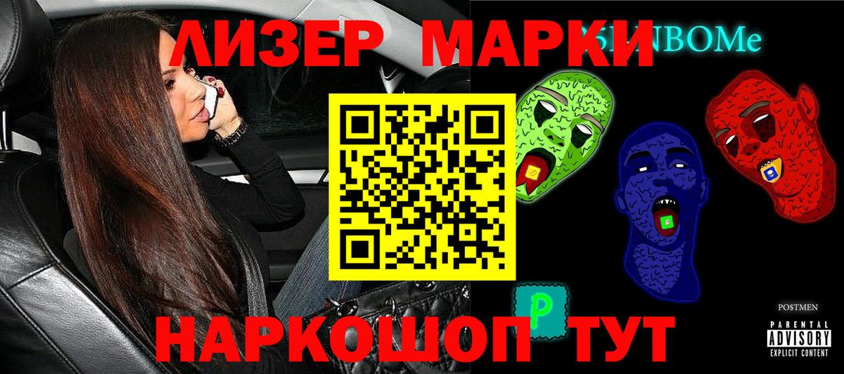 Амфетамин Буйнакск