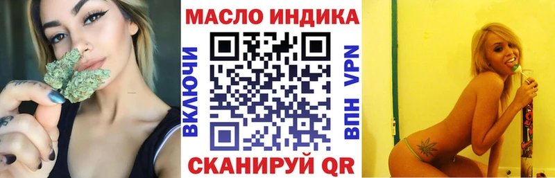 ТГК жижа  Буйнакск 
