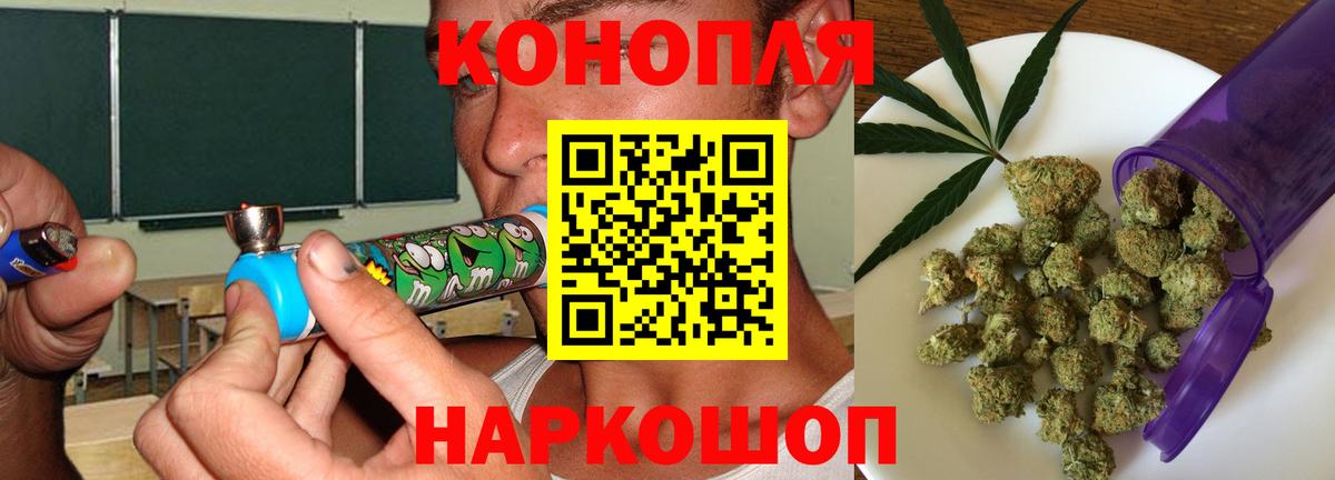 Каннабис конопля  Конопля OG Kush  Вход с VPN  Каннабис White Widow  Шишки марихуана марихуана  Буйнакск 
