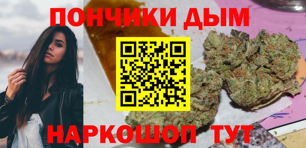 Канабис OG Kush  Каннабис конопля  Буйнакск  МАРИХУАНА Amnesia 